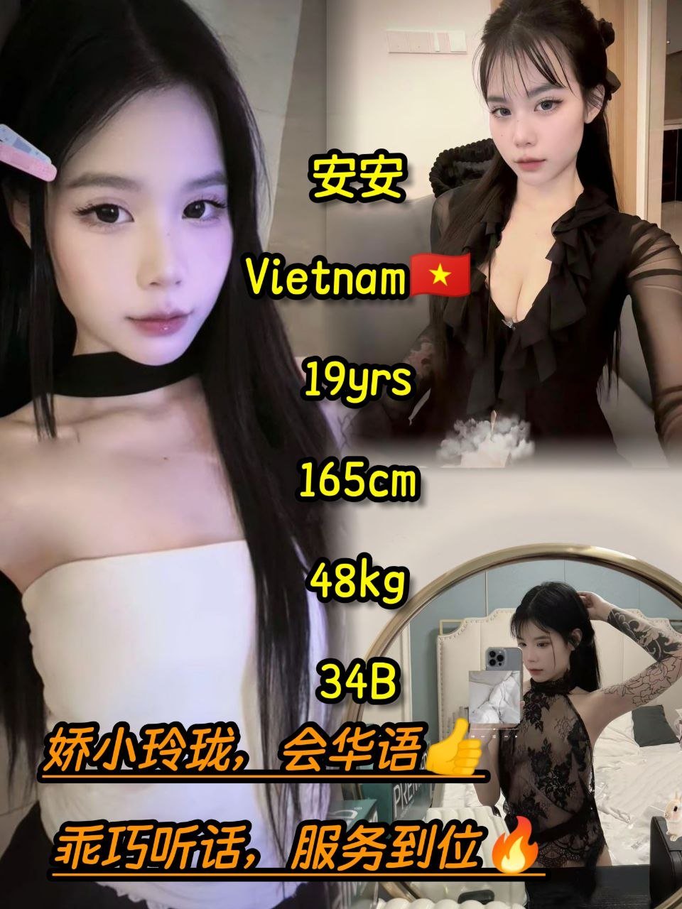 安安 JB Escort Xiaojie