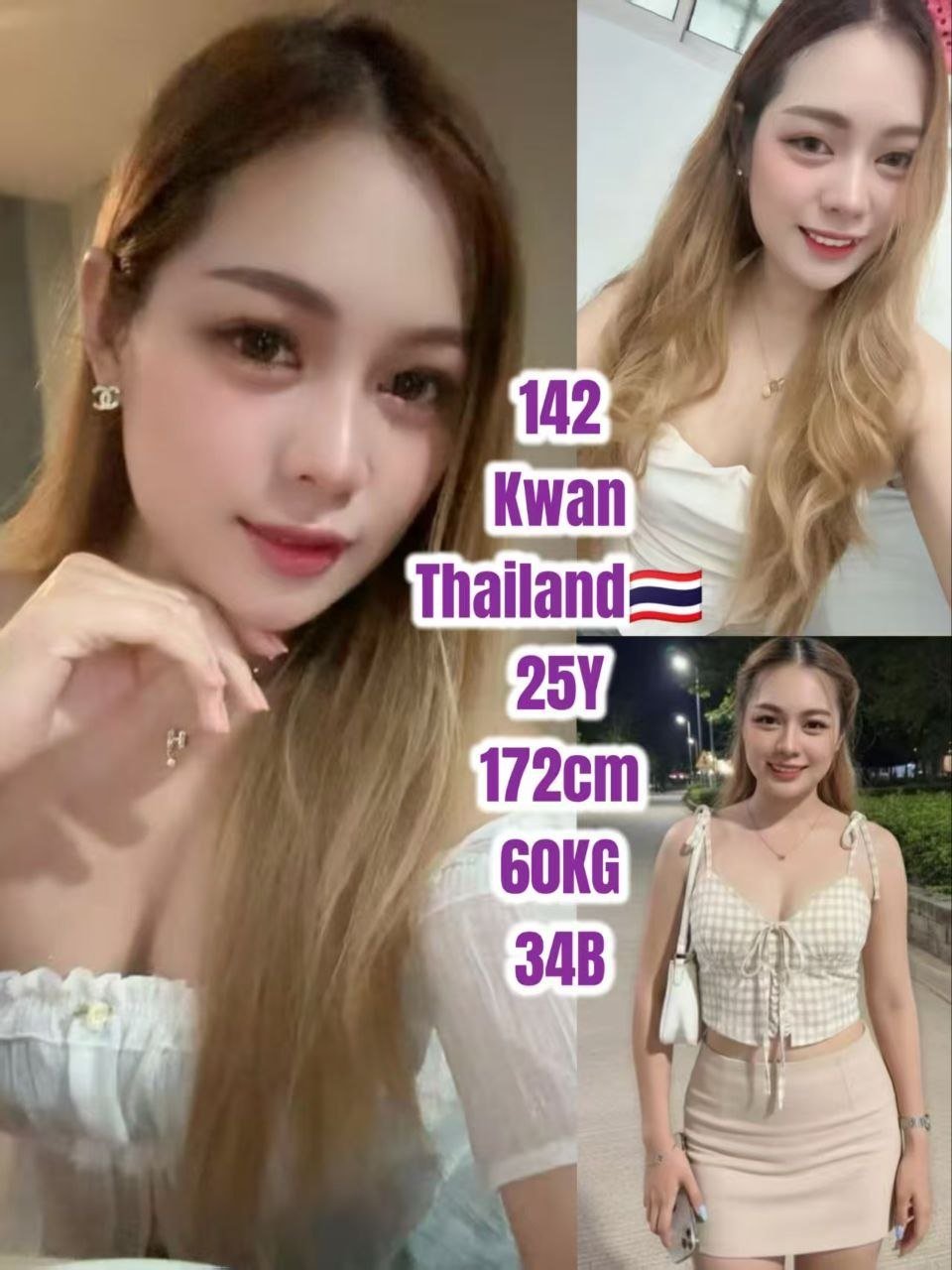 142 Kwan JB Escort Xiaojie