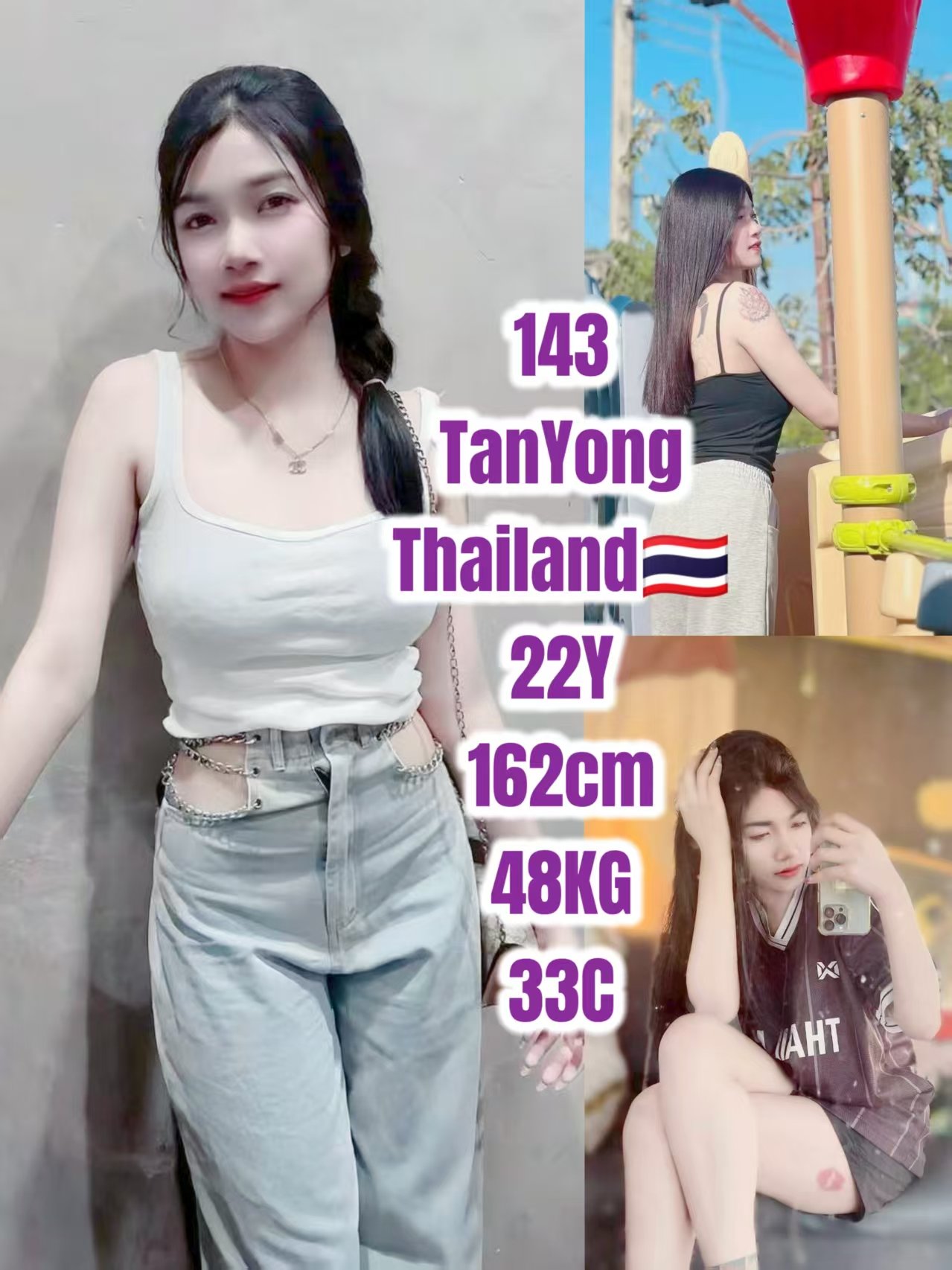 143 Tanyong JB Escort Xiaojie