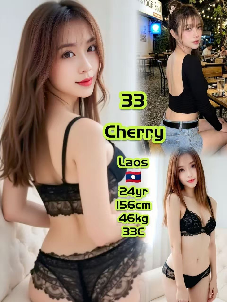 33 Cherry JB Escort Xiaojie