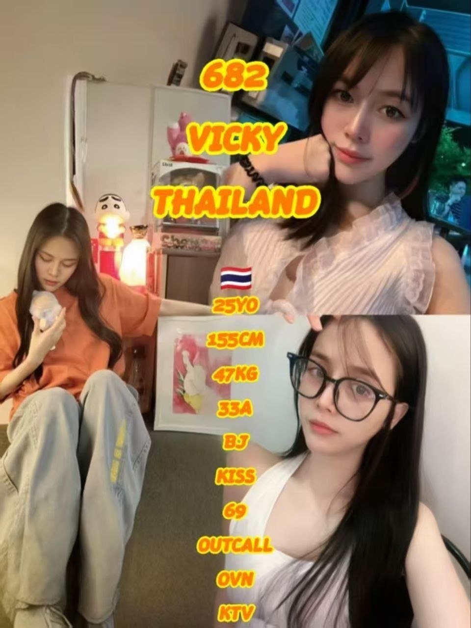 682 Vicky JB Escort Xiaojie