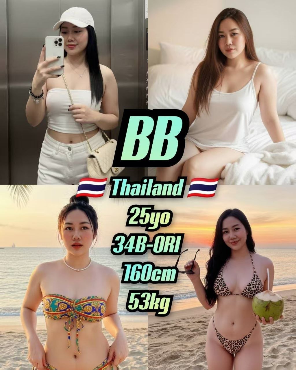 BB JB Escort Xiaojie