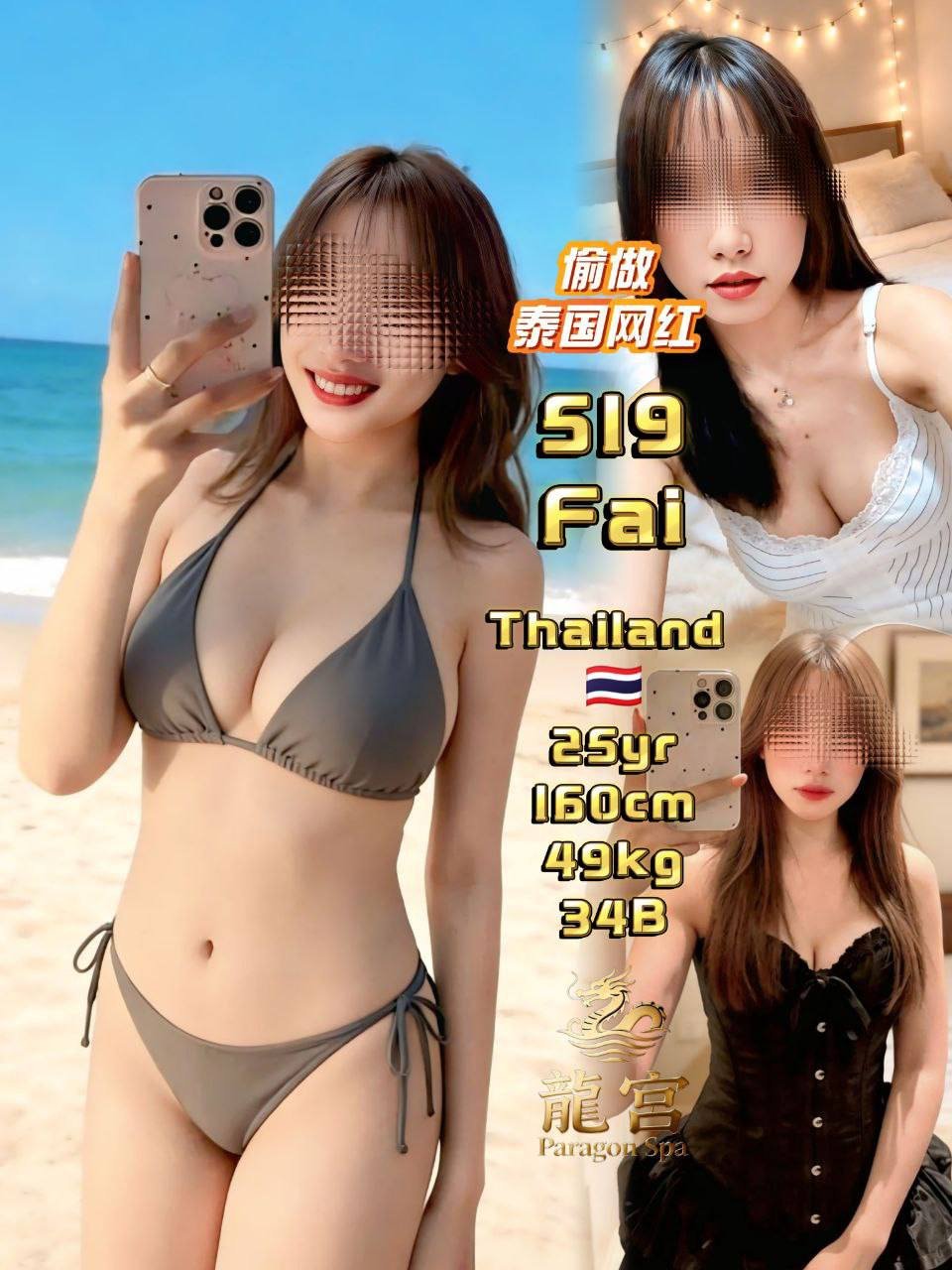 Fai JB Escort Xiaojie