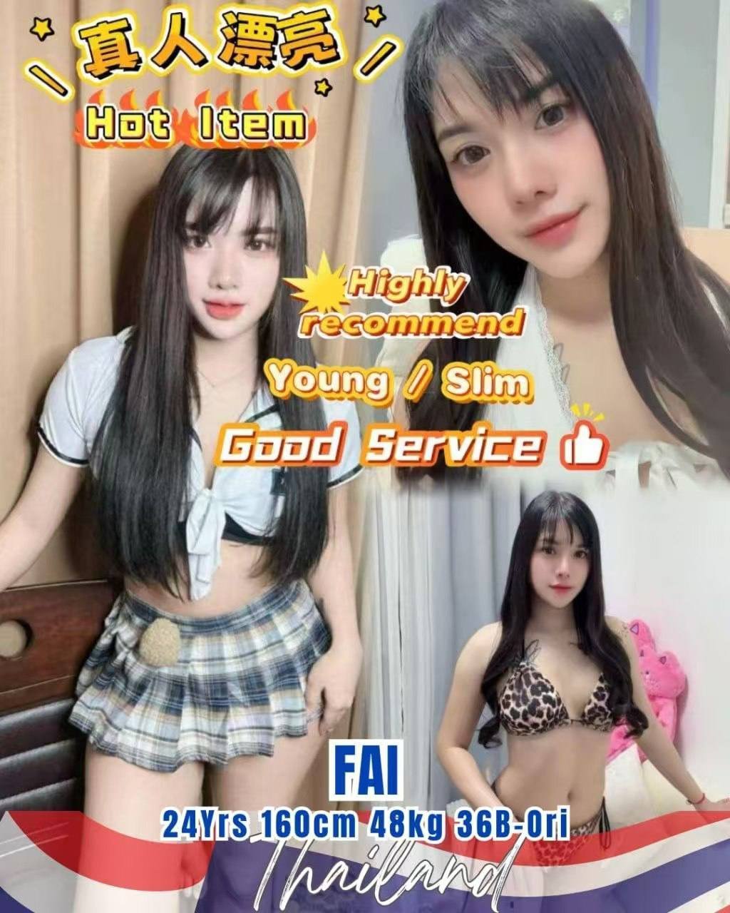 Fai JB Escort Xiaojie