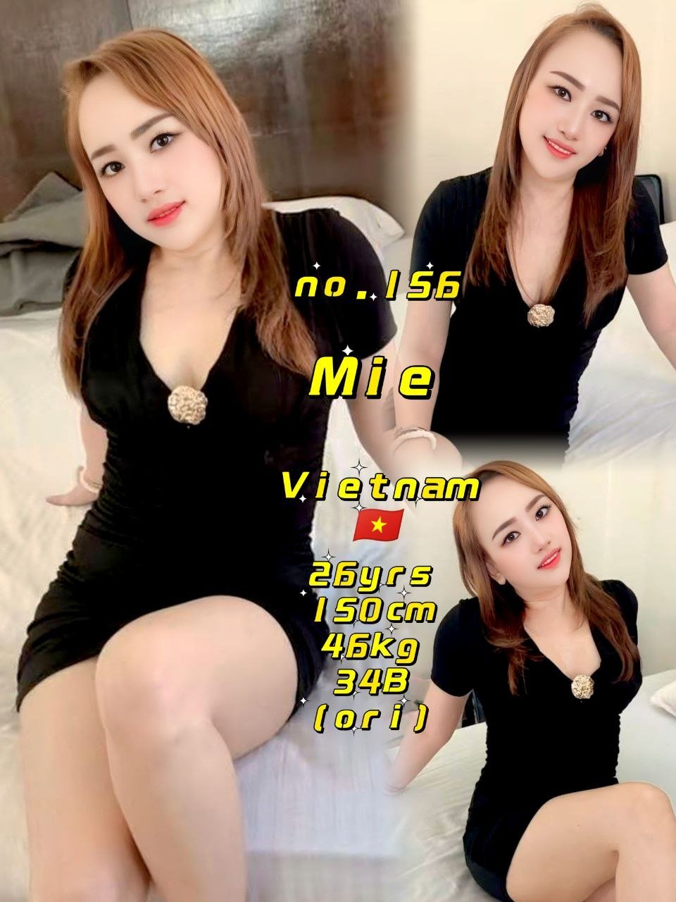 Mie JB Escort Xiaojie