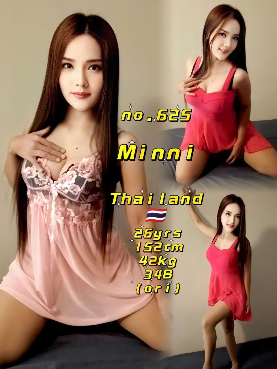 Minni JB Escort Xiaojie