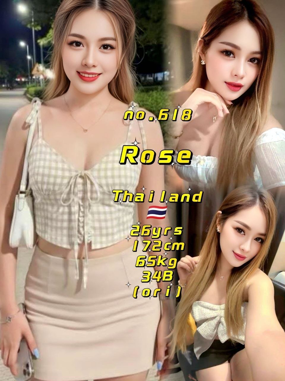 Rose JB Escort Xiaojie