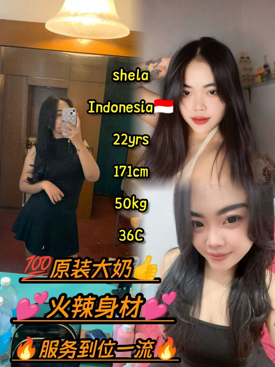 Shela JB Escort Xiaojie