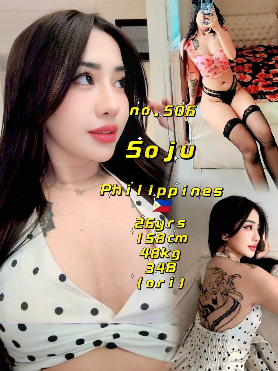 Soju JB Escort Xiaojie