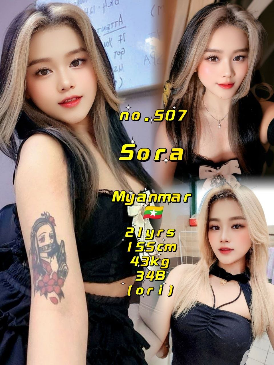 Sora JB Escort Xiaojie