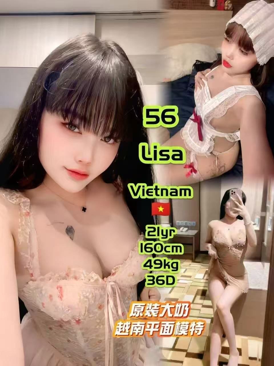 56 Lisa JB Escort Xiaojie
