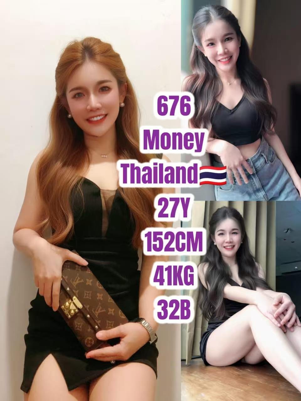 676 Money JB Escort Xiaojie