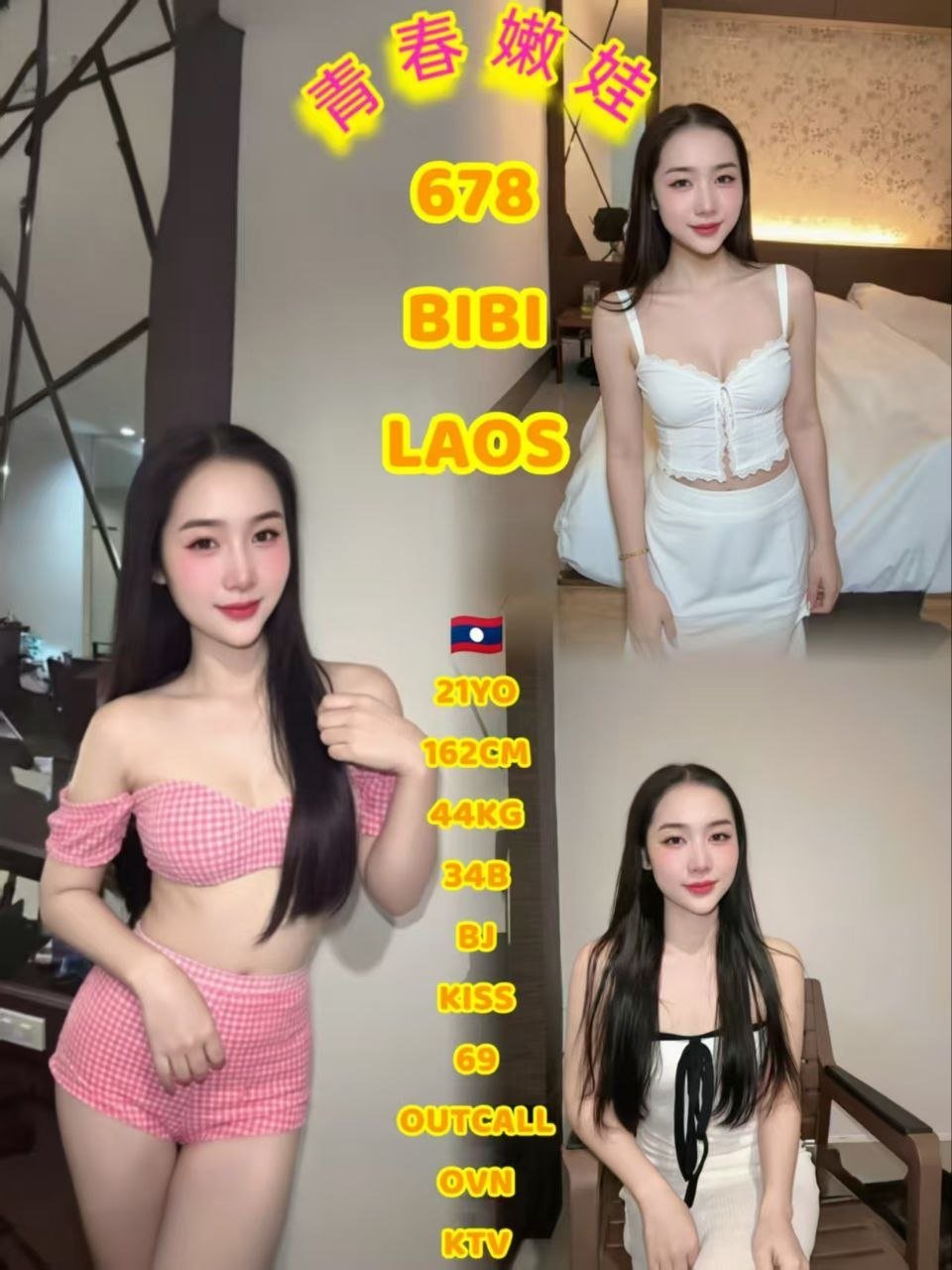 678 Bibi JB Escort Xiaojie