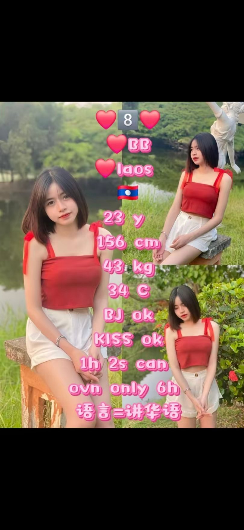 8 BB JB Escort Xiaojie