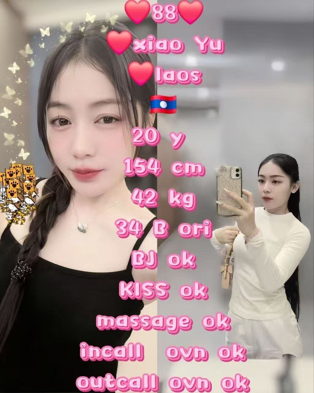 88 Xiao Yu JB Escort Xiaojie