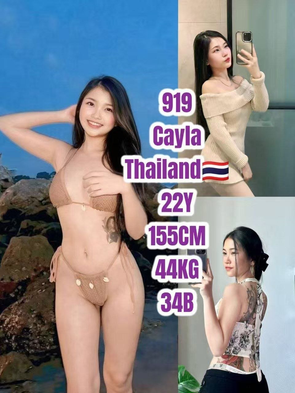 919 Cayla JB Escort Xiaojie