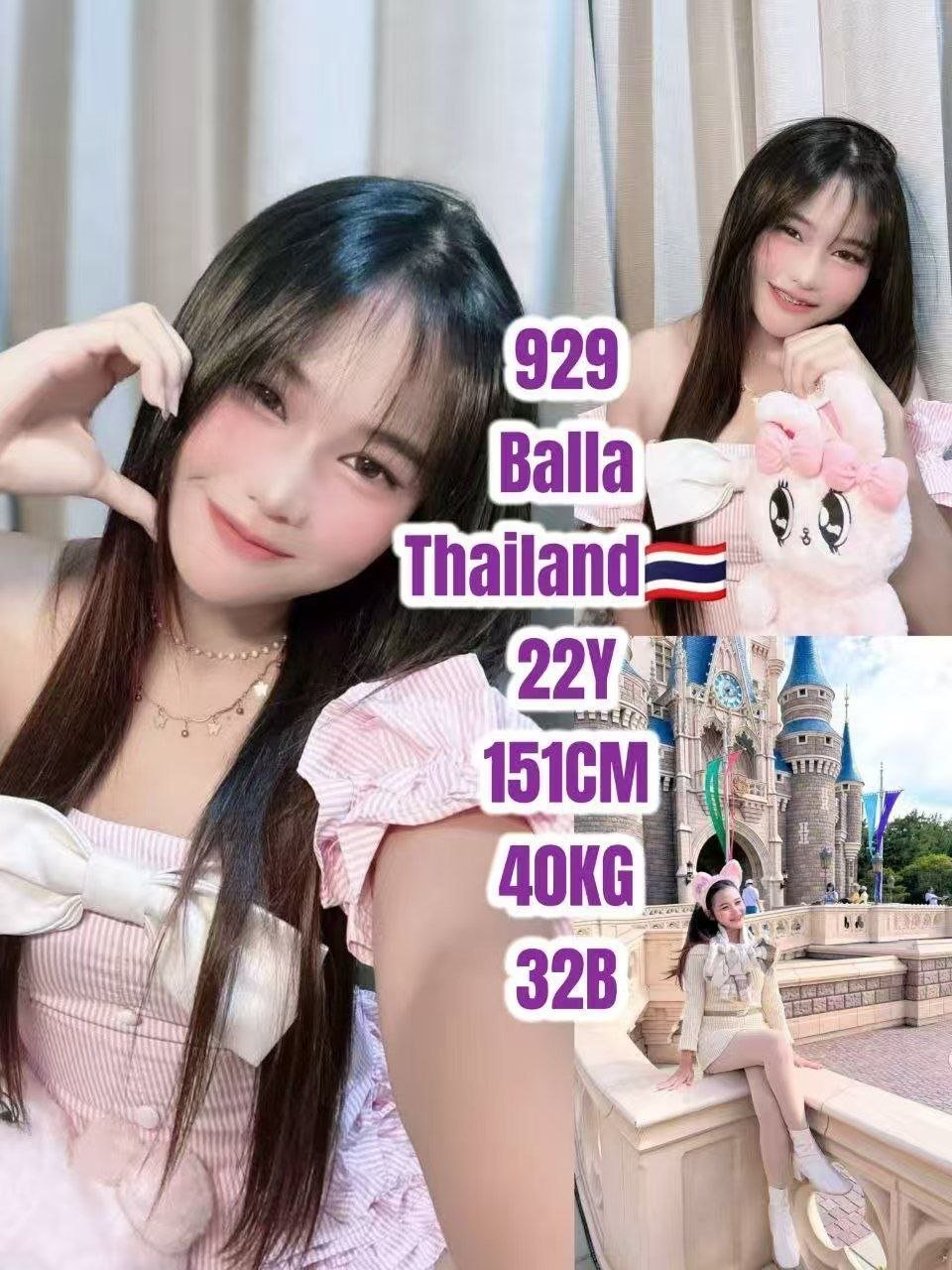 929 Balla JB Escort Xiaojie
