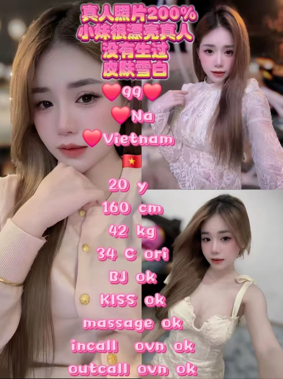 99 Na JB Escort Xiaojie