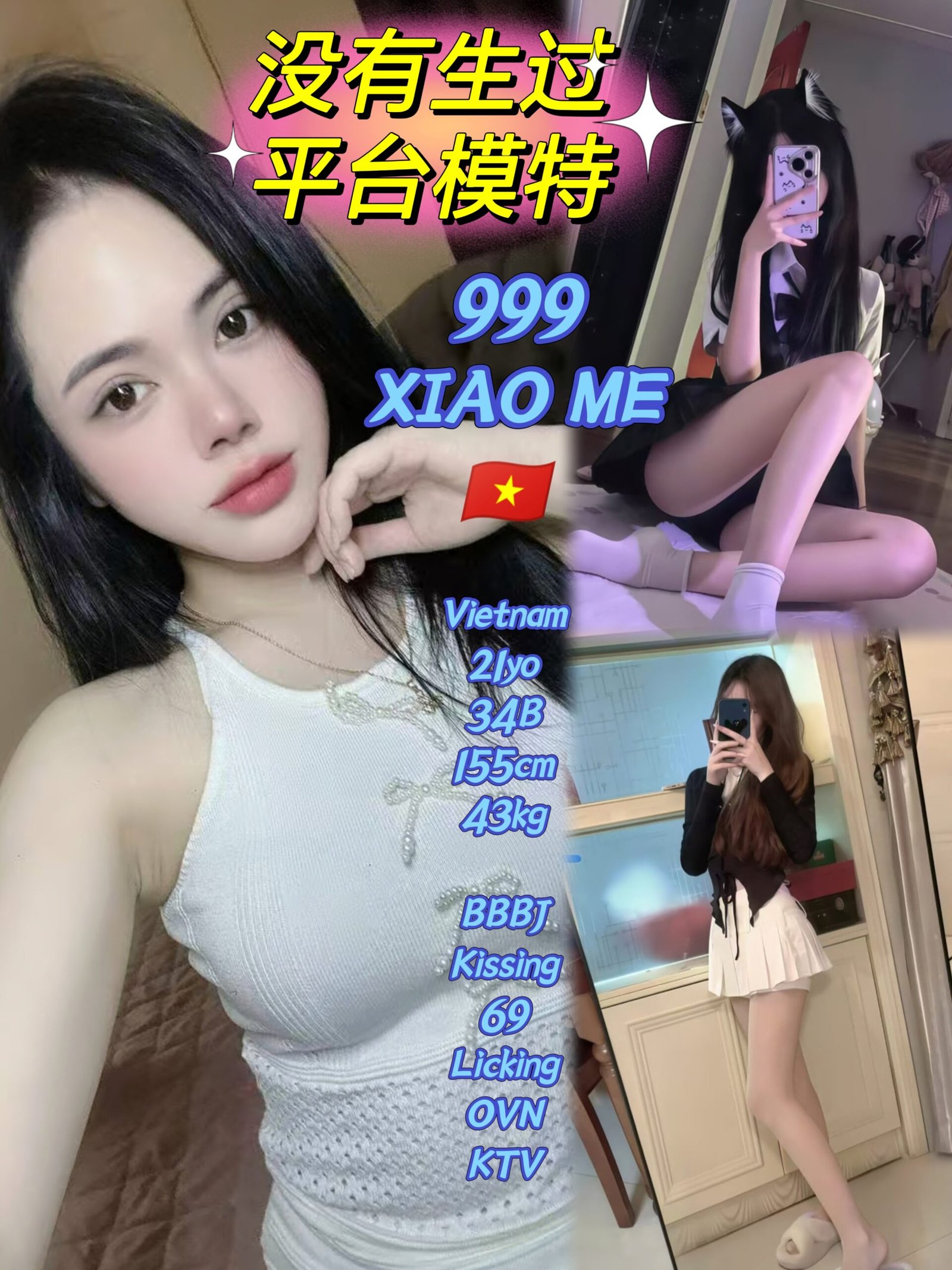 999 Xiao Me JB Escort Xiaojie