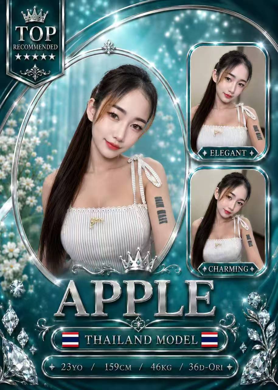 Apple JB Escort Model