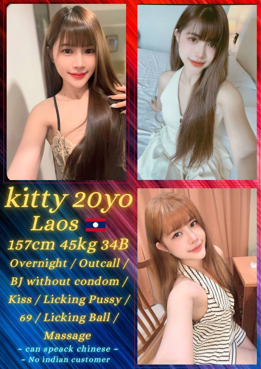 Kitty JB Escort Xiaojie