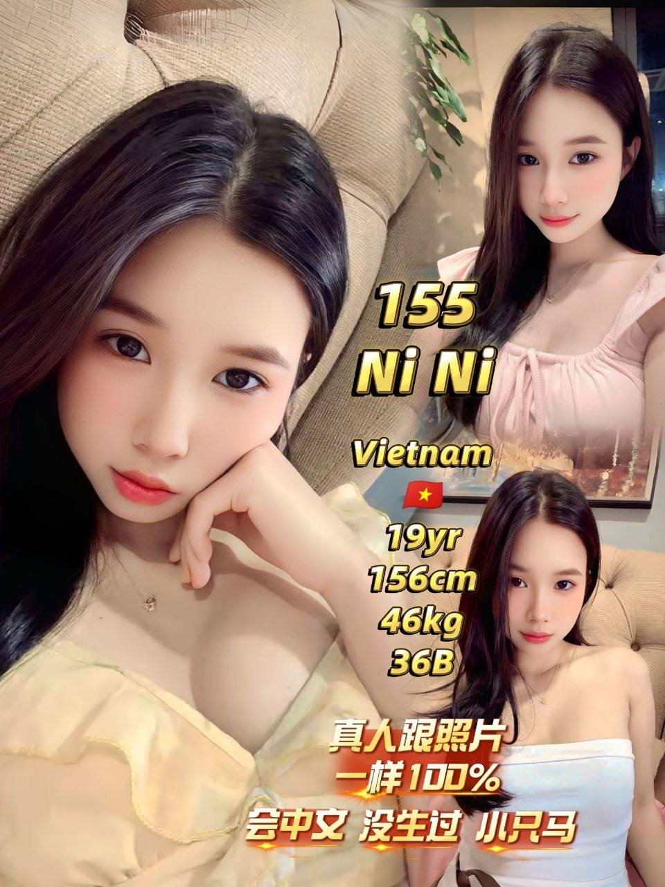 Nini JB Escort Xiaojie