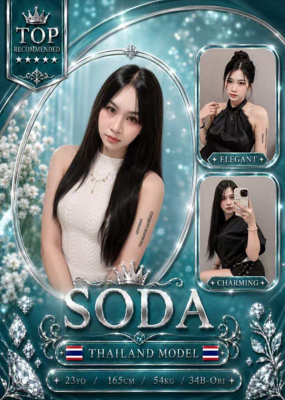 Soda JB Escort Xiaojie
