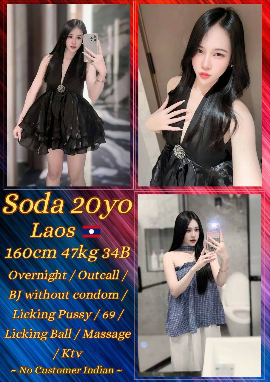 Soda JB Escort Xiaojie