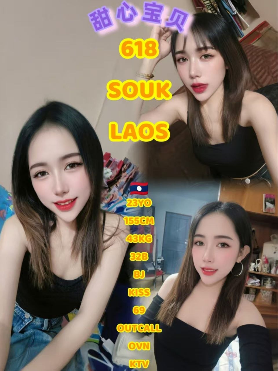 618 Souk JB Escort Xiaojie