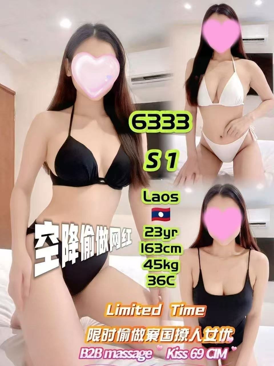 6111 S1 JB Escort Xiaojie