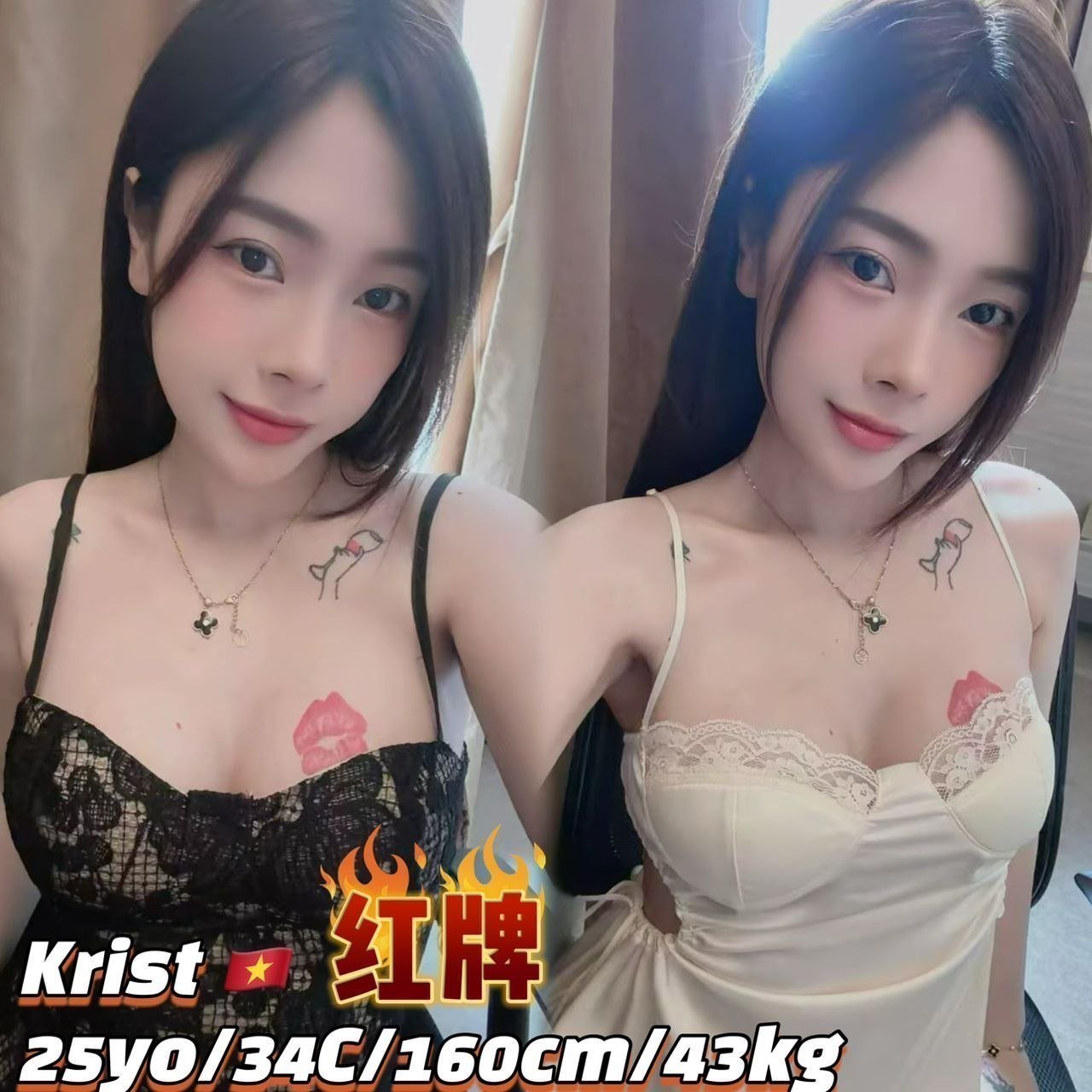 Krist JB Escort Xiaojie