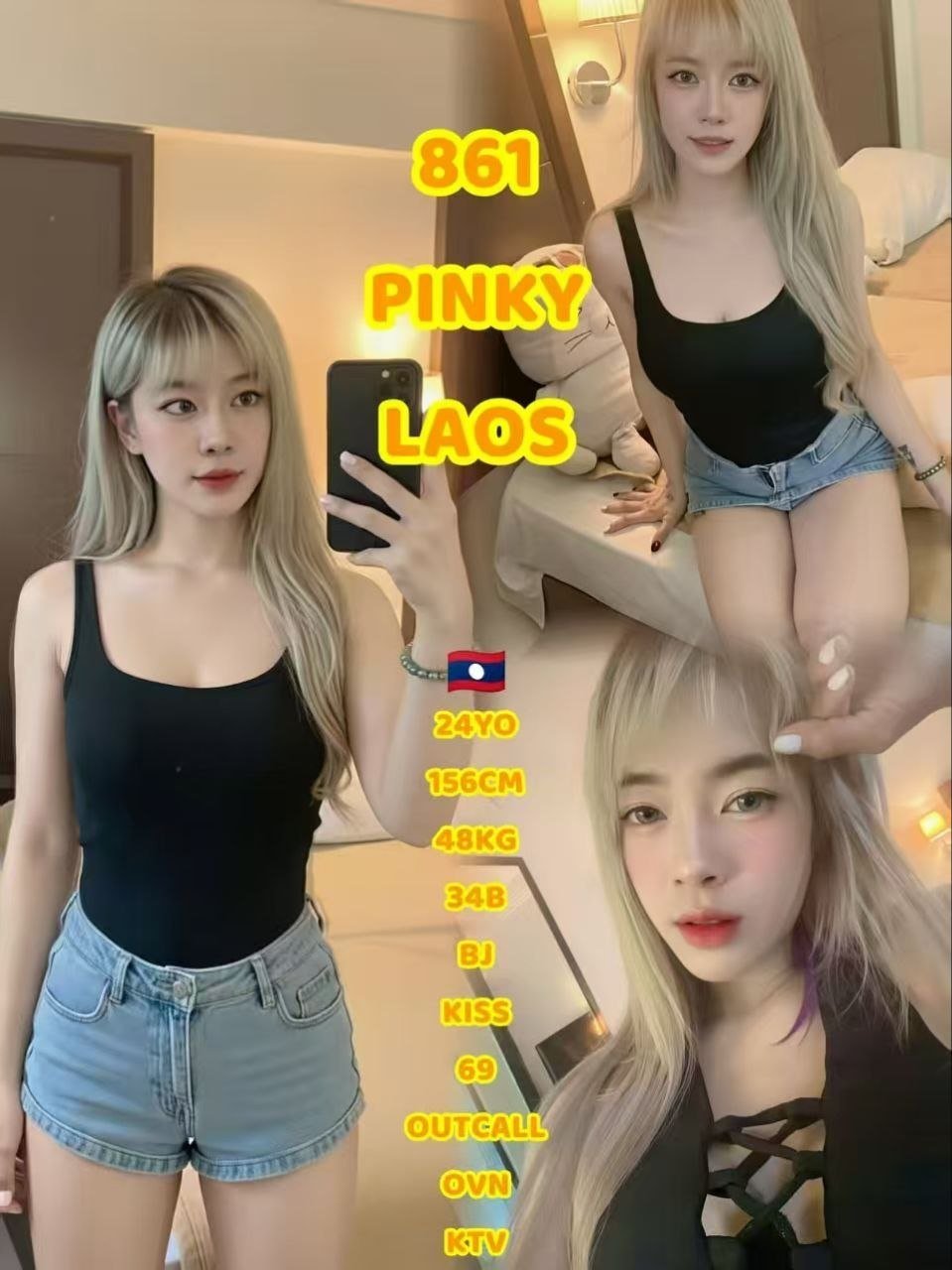 861- Pinky JB Escort Xiaojie