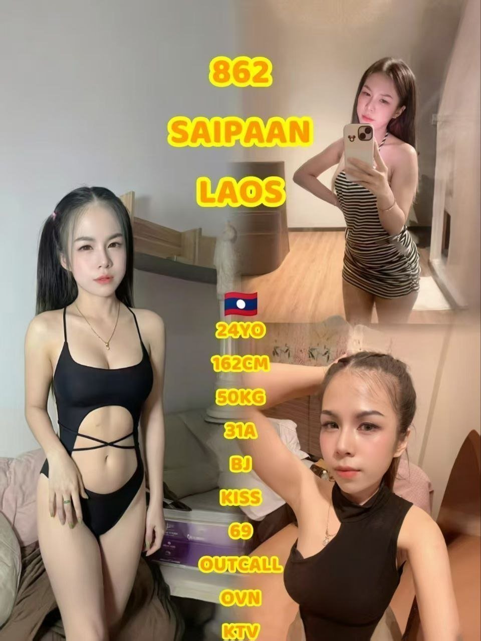 862 - Saipaan JB Escort Xiaojie