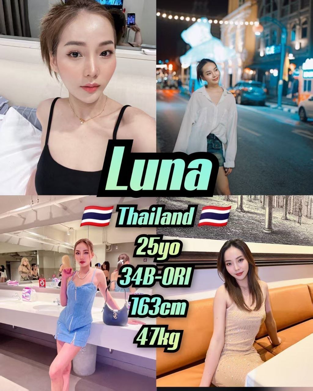Luna JB Escort Xiaojie