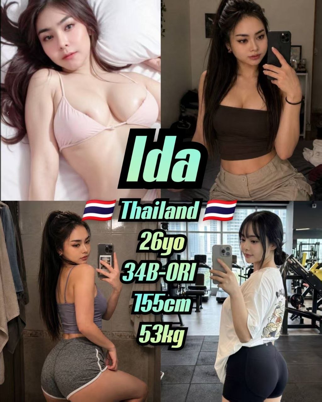 IDA JB Escort Xiaojie