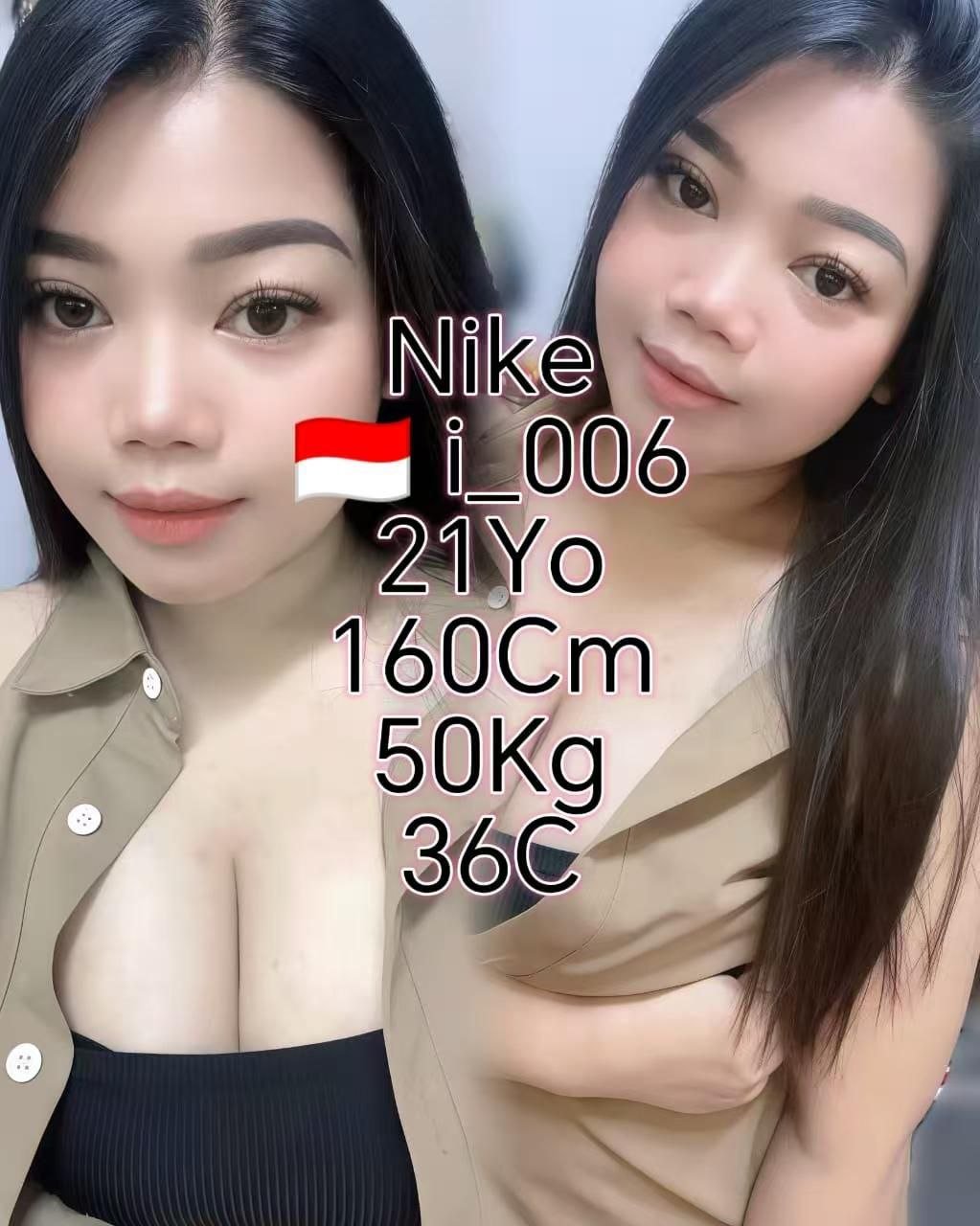 Nike JB Escort Xiaojie