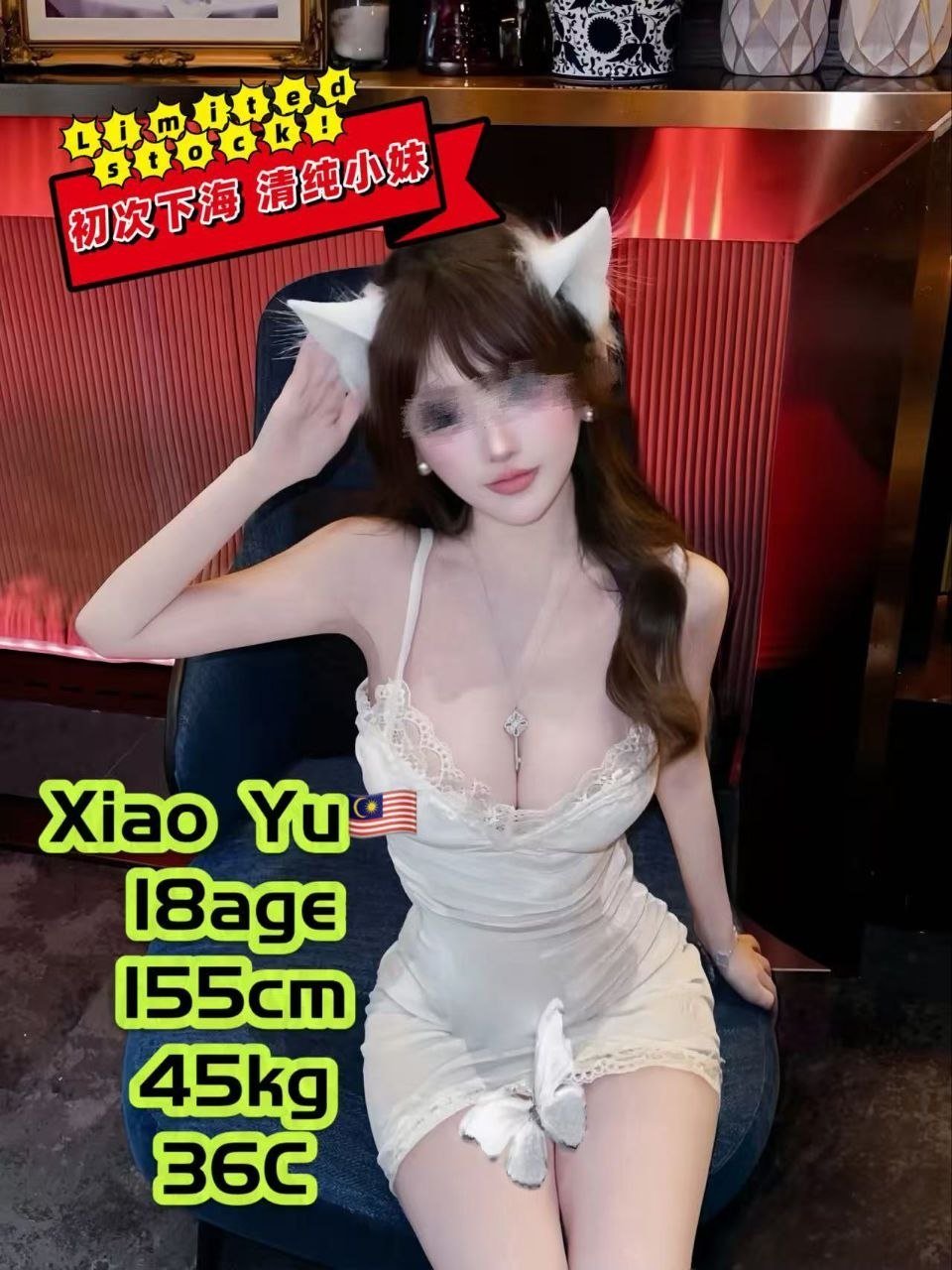 Xiao Yu JB Escort Xiaojie