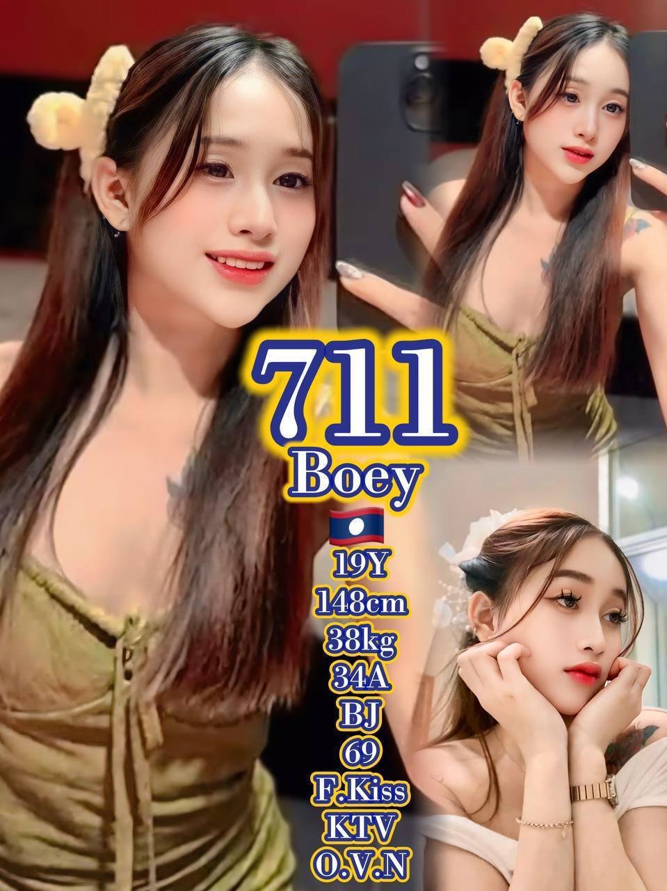711 Boey JB Escort Xiaojie