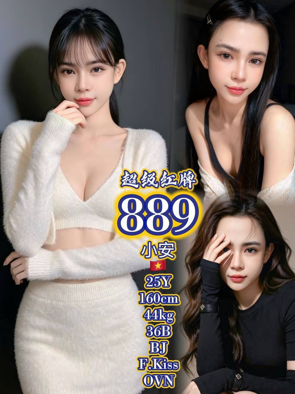 889 - Xiao An JB Escort Xiaojie