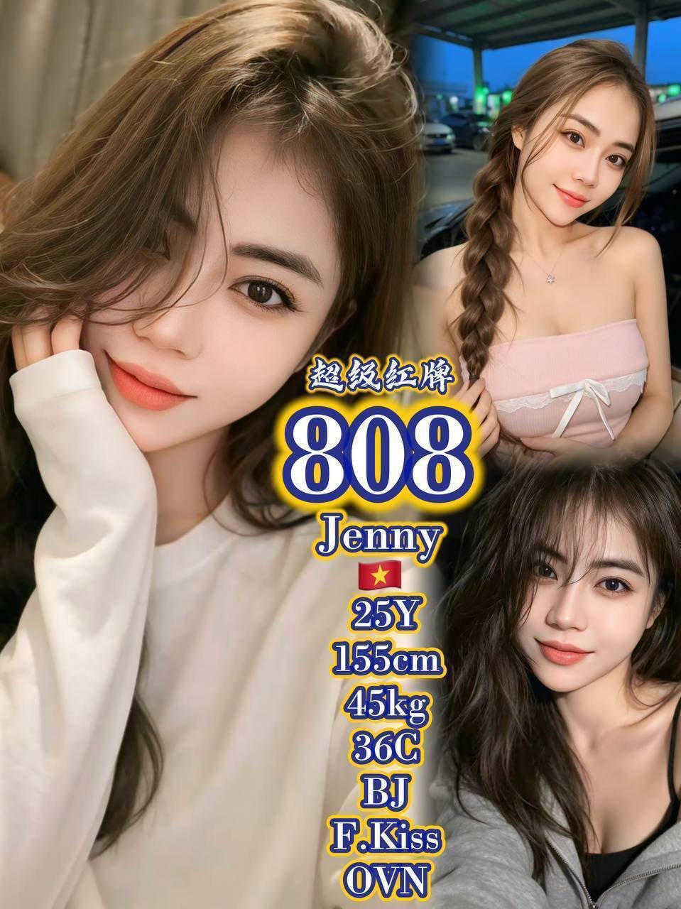 808 - Jenny JB Escort Xiaojie