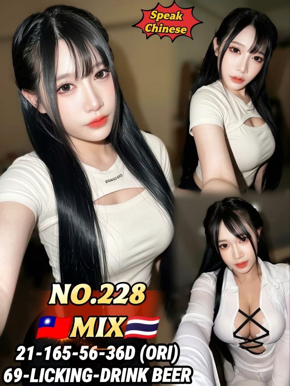 228 JB Escort Xiaojie