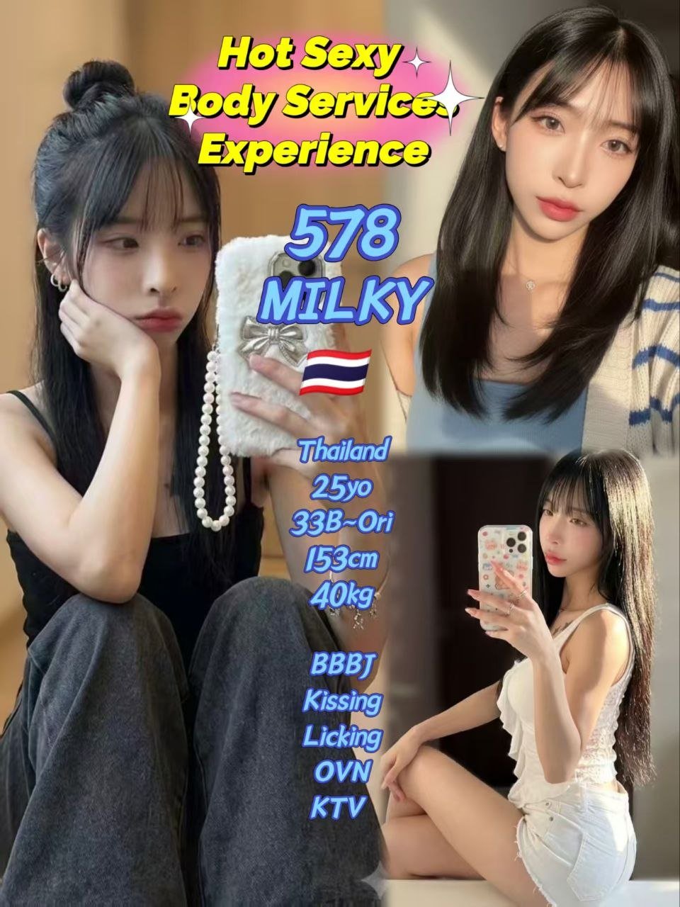 578 Milky JB Escort Xiaojie