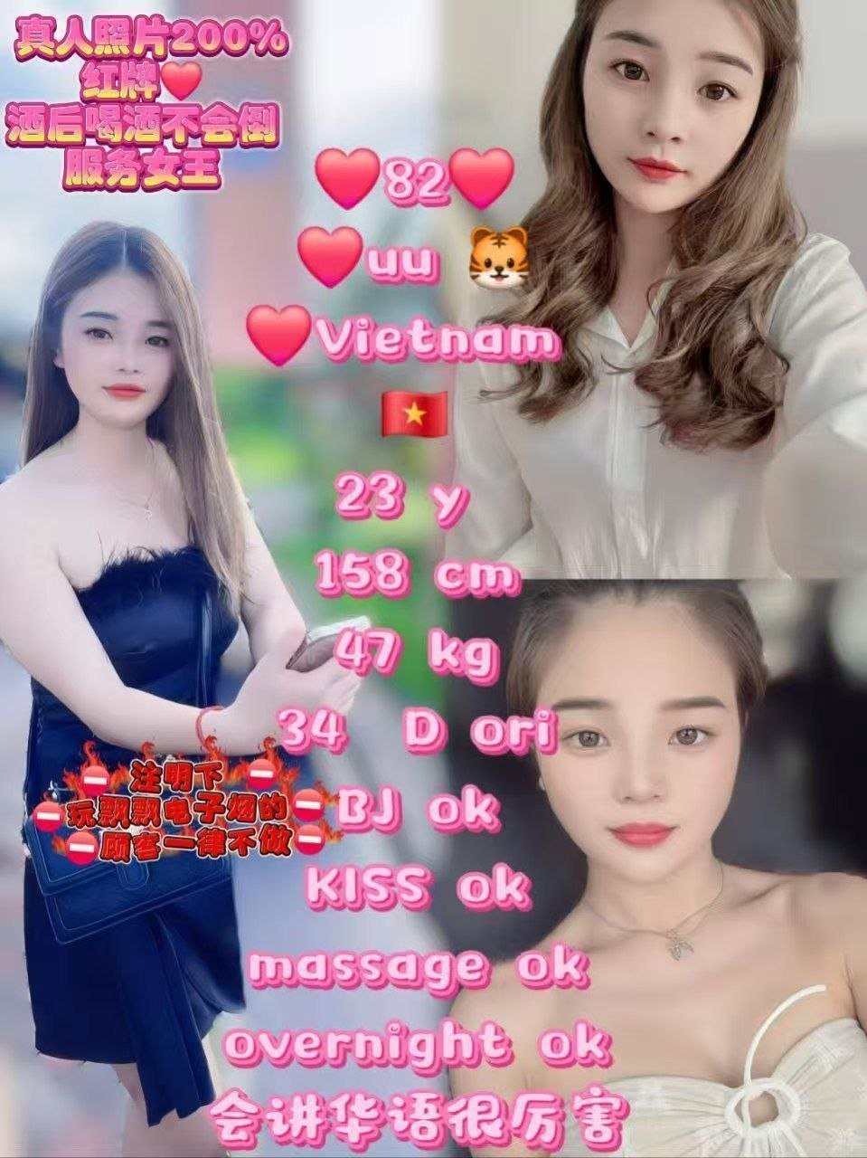 82 UU JB Escort Xiaojie