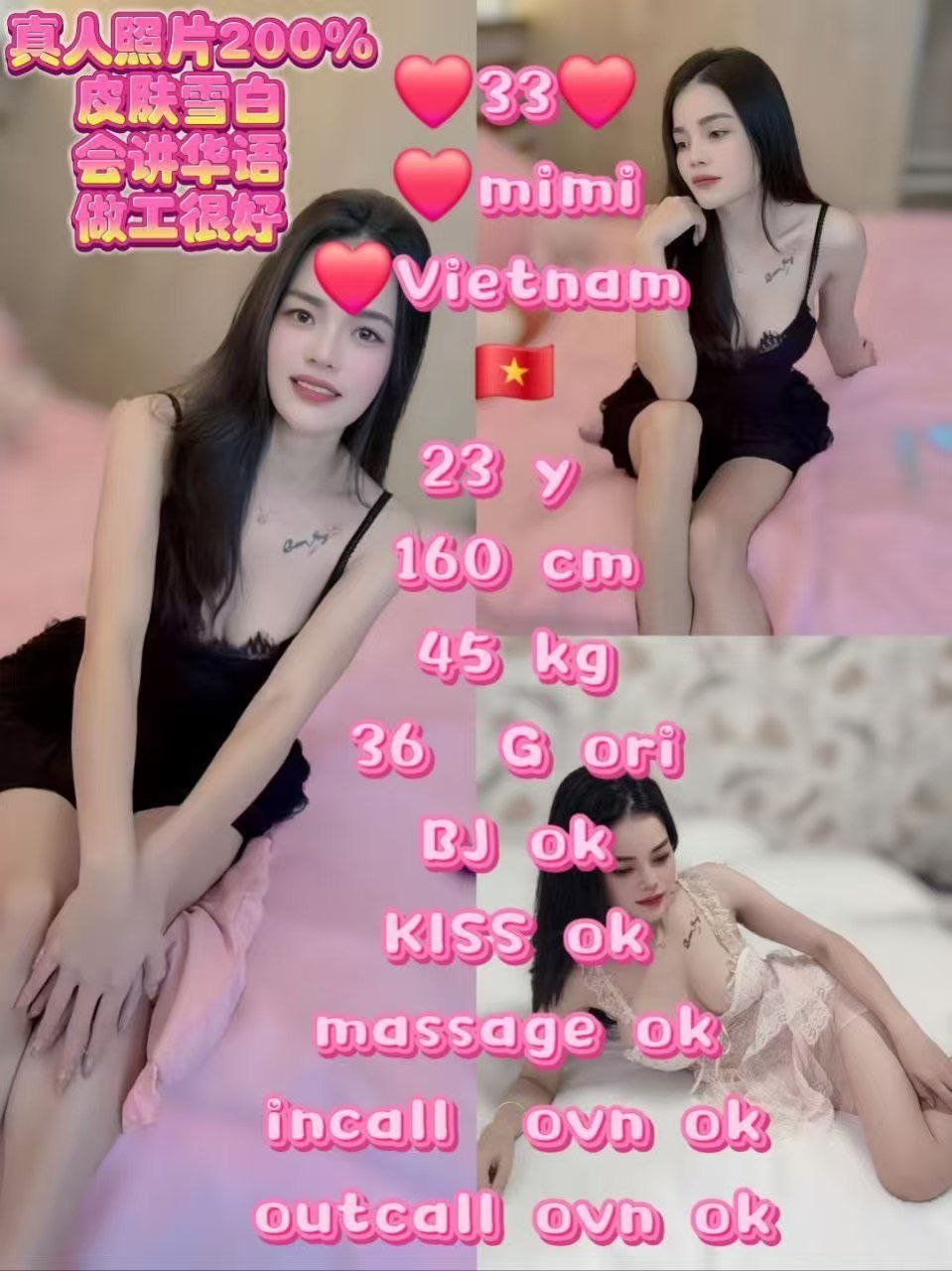 33 Mimi JB Escort Xiaojie