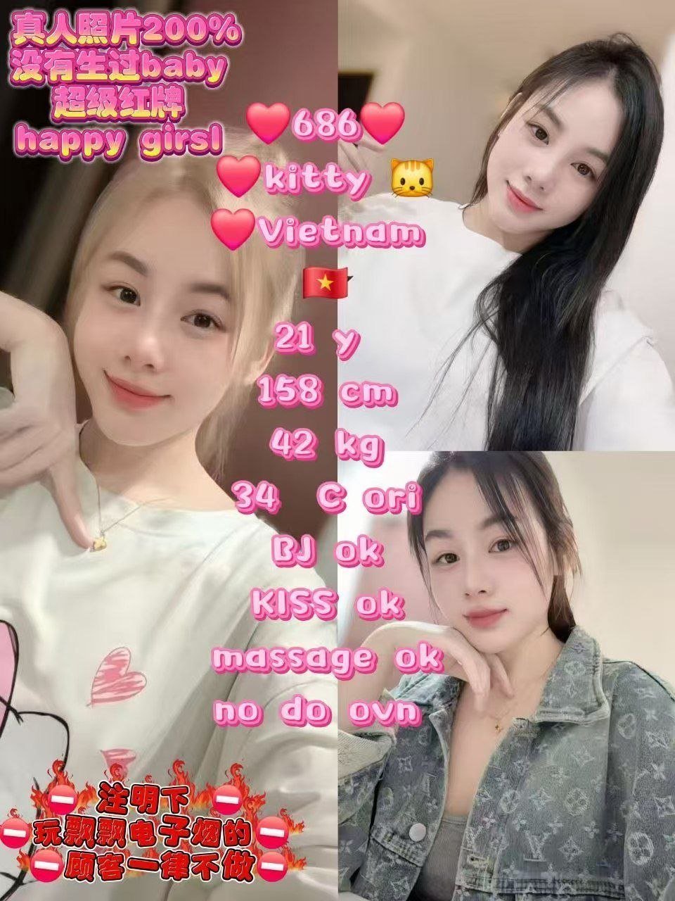 686 Kitty JB Escort Xiaojie