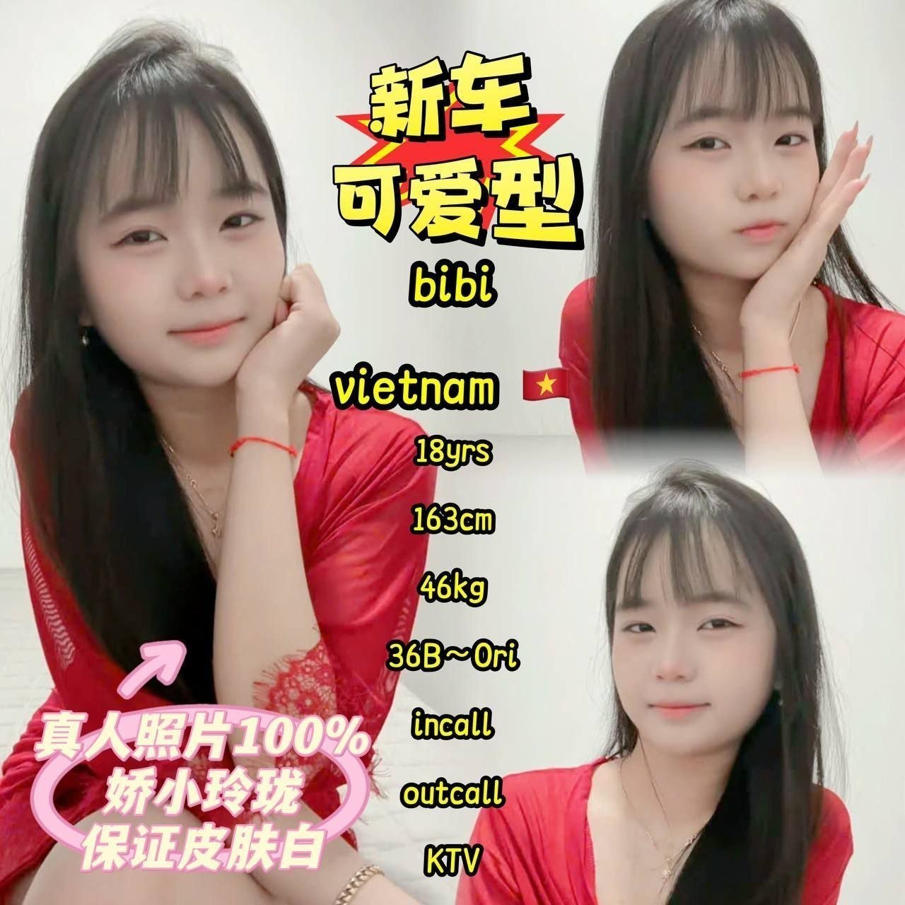 Bibi JB Escort Xiaojie