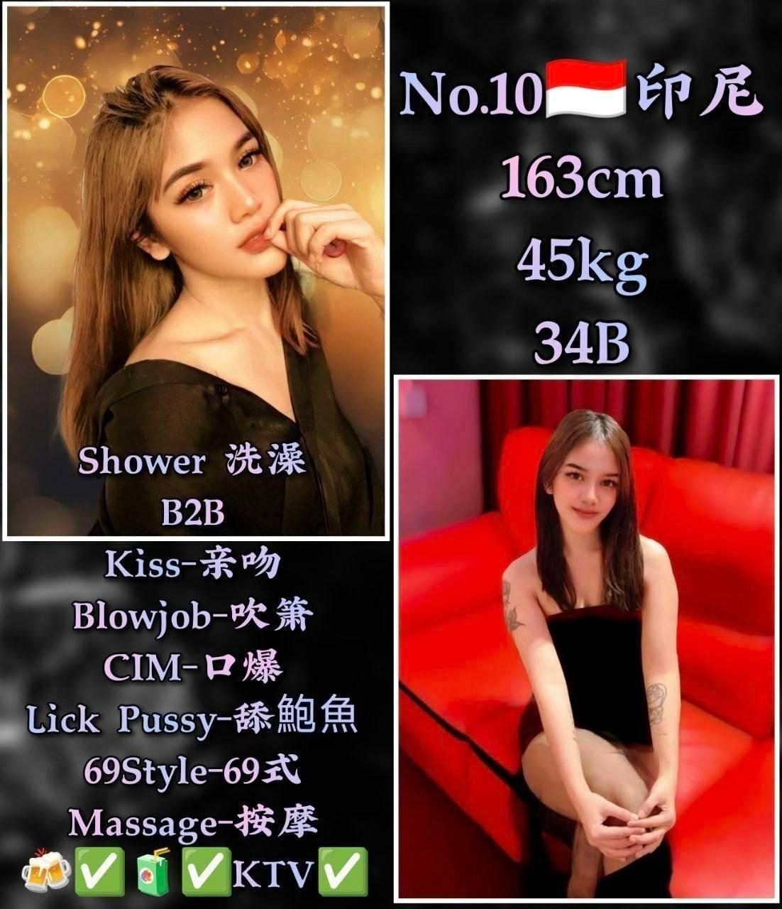 10 JB Escort Xiaojie