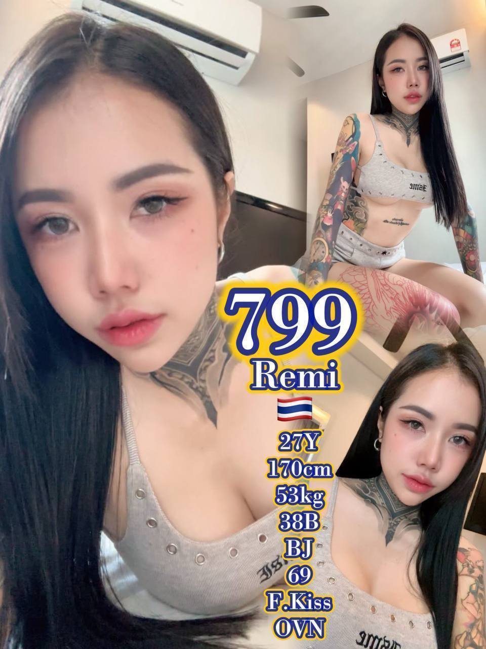 799 Remi JB Escort Xiaojie