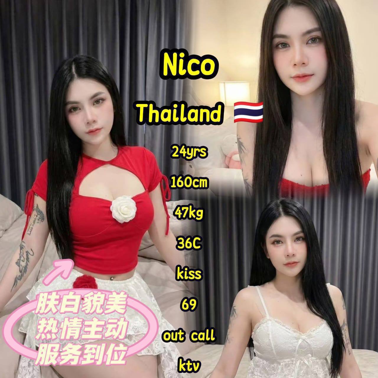 Nico Jb Escort Xiaojie