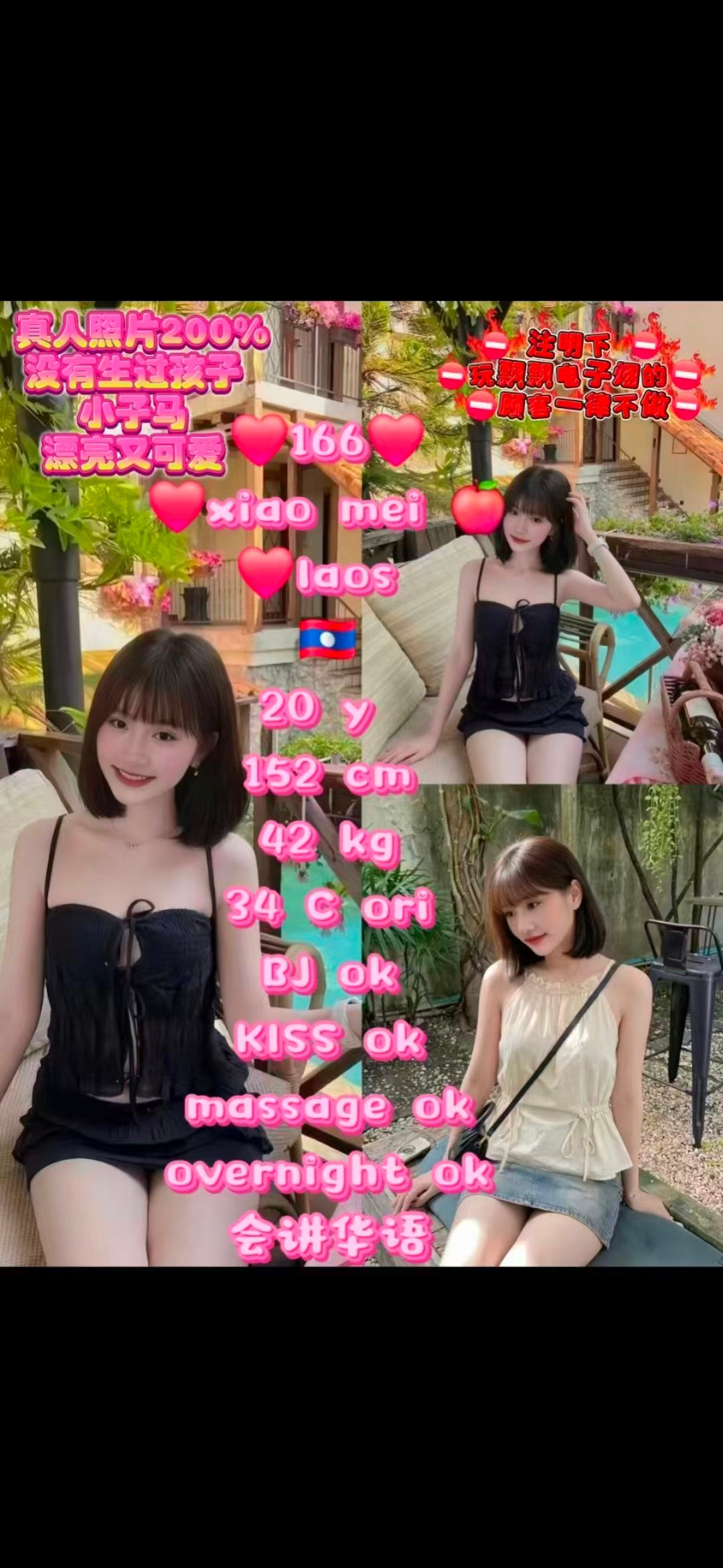 166 Xiao mei JB Escort Xiaojie